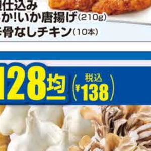 まいたけ