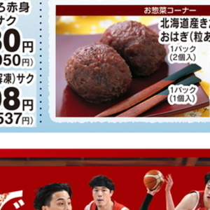 まぐろ赤身