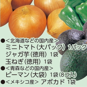 ミニトマト