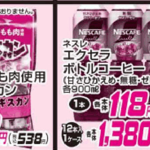ラム肉