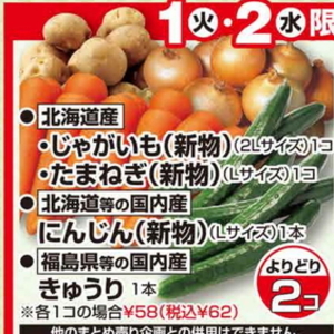 たまねぎ