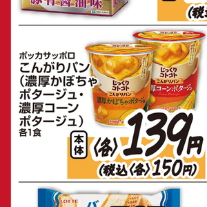 とうもろこし