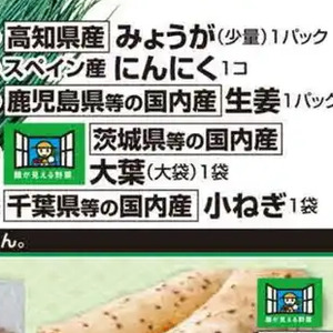 おおば