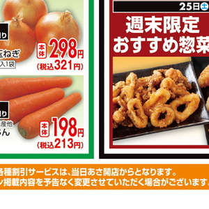 にんじん
