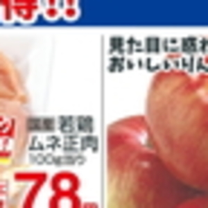 鶏ムネ