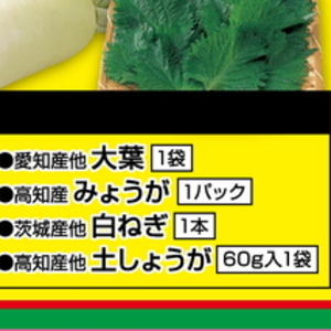 おおば
