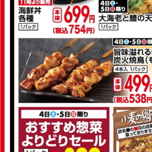合びき肉