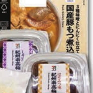 豚モツ