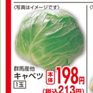 きゃべつ