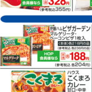 ベーコン