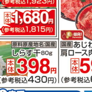 牛焼き肉用