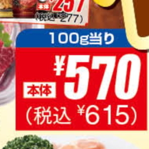 ベーコン