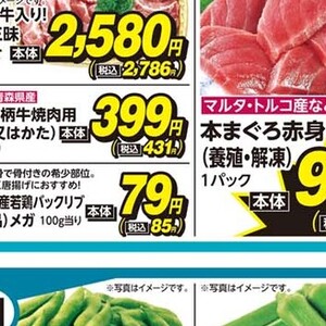 鶏もも