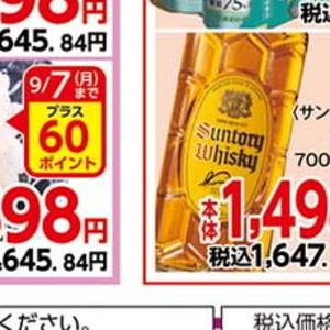 えび（むきえび）