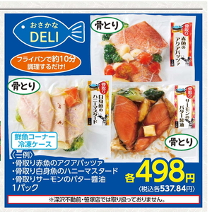 さけ
