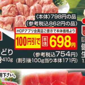 鶏ムネ