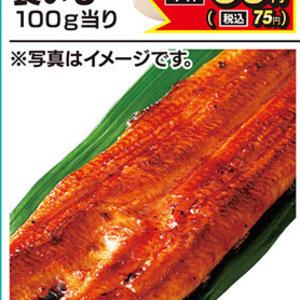 かつお（刺身）