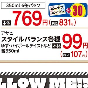 ゆず