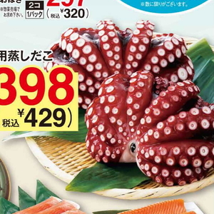 たこ（ボイル）