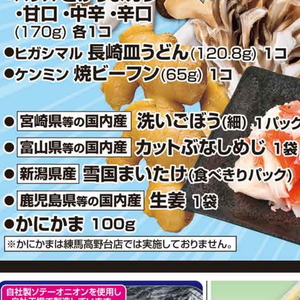 しめじ