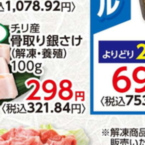 さけ