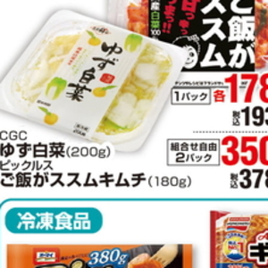 ゆず