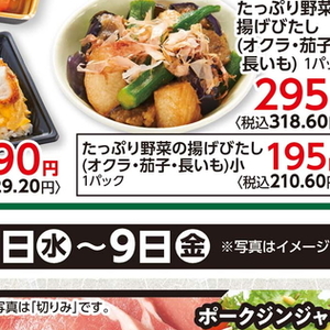 ながいも