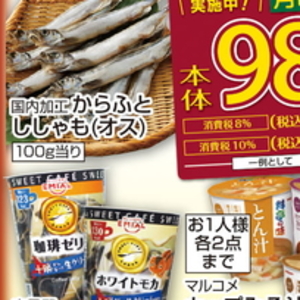 鶏ムネ
