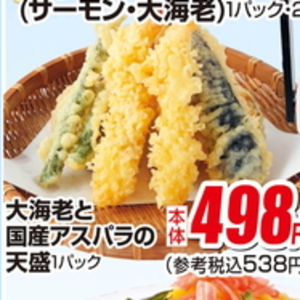 アスパラガス