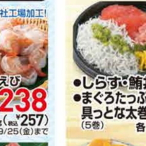 えび（むきえび）