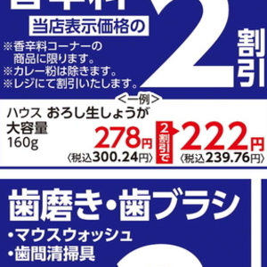 しょうが