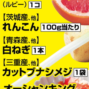ながねぎ