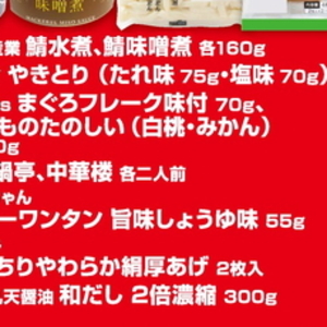 さば