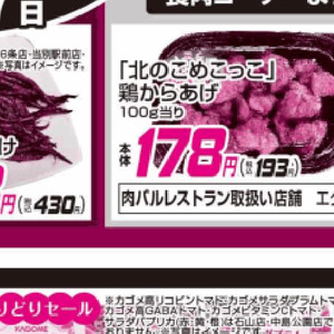 いか