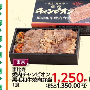 牛焼き肉用