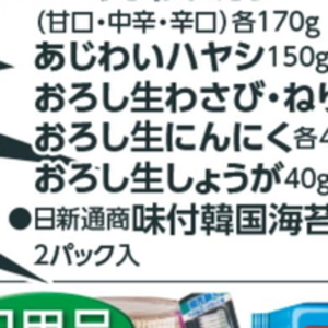 しょうが
