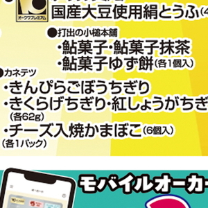 きくらげ