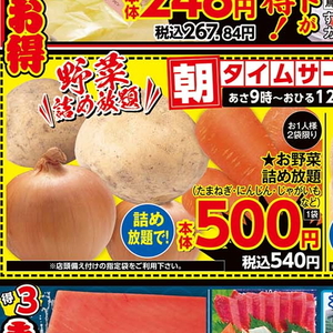 にんじん
