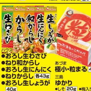 しょうが