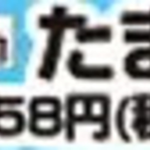 たまねぎ