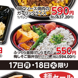 しらす
