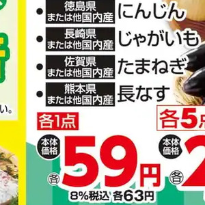 にんじん