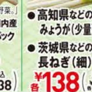 にんにく