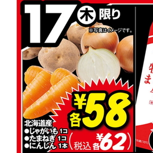たまねぎ
