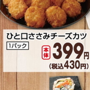 鶏ササミ