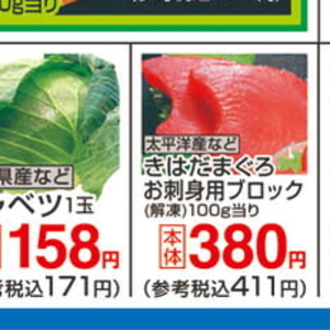 きゃべつ