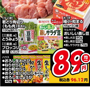 しょうが