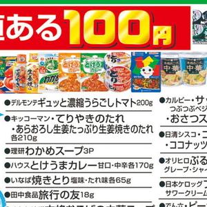 トマト
