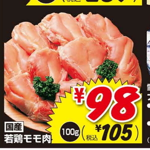 鶏もも