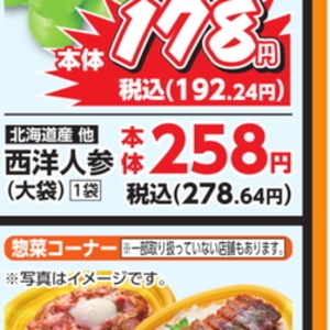にんじん